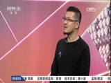 NBA最前线 [NBA最前线]20170316 传奇球员预测总冠军