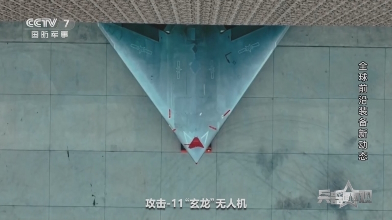 兵器面面观 《兵器面面观》 20260127 全球前沿装备新动态