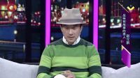 静距离 赵立新尴尬撞脸郭碧婷