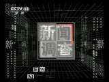 新闻调查 拥堵时代