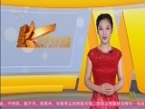 中国电影报道 《中国电影报道》 20151001