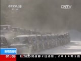 新闻直播间 《新闻直播间》 20141203 01:00