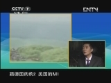 军事科技 日本自卫队海陆空装备全揭秘