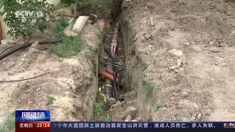 国际时讯 《国际时讯》 20220818