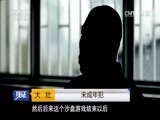 见证 《见证》 20170224 走出人生误区（五）缚住心魔