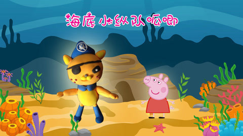 DIY手工创意制作大全 手工diy海底小纵队成员呱唧上