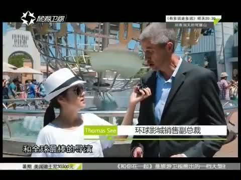 有多远走多远 《有多远走多远》 20150630 一千公里太平洋（三）
