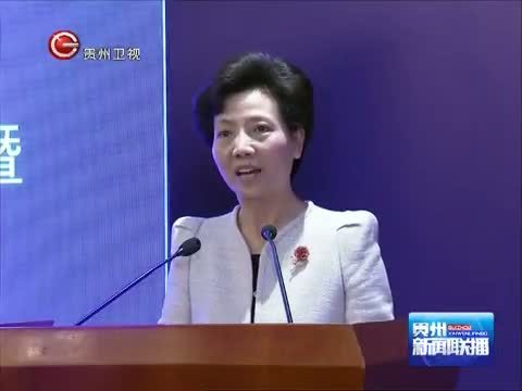 贵州新闻联播 《贵州新闻联播》 20140919