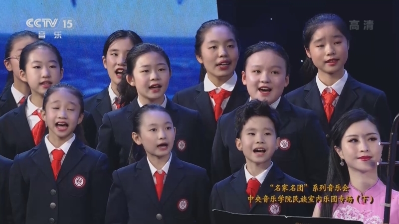 CCTV音乐厅 《CCTV音乐厅》 20220717 “名家名团”系列音乐会 中央音乐学院民族室内乐团专场（下）