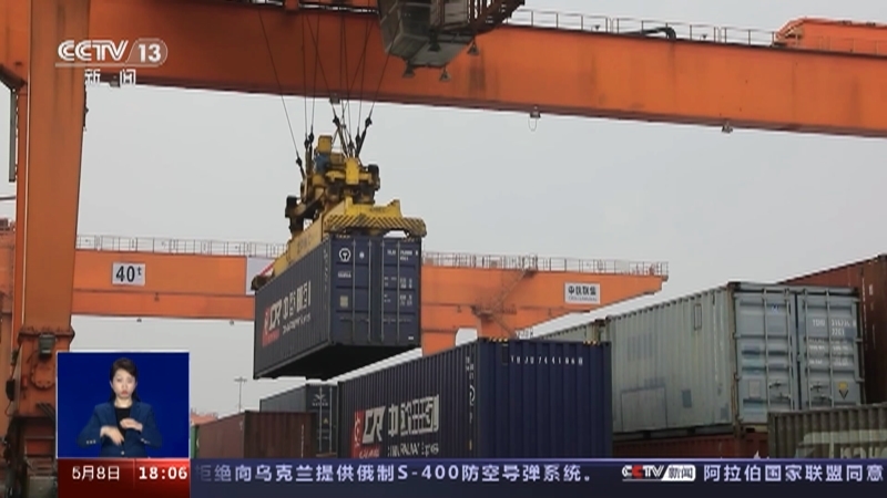 共同关注 《共同关注》 20230508