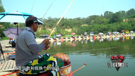 第12期 韩磊澳林黑坑挑战尹宜虎