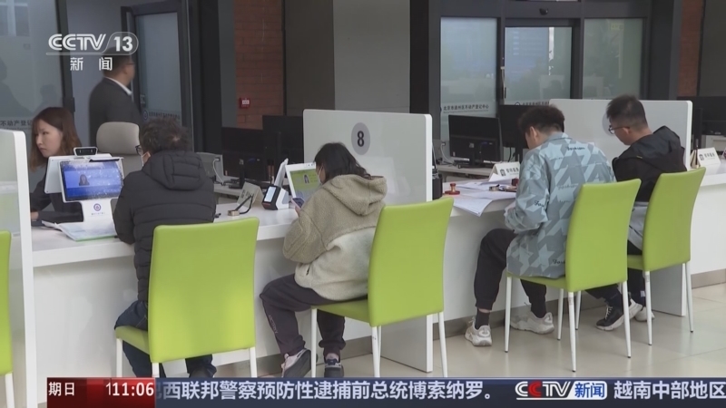 新闻直播间 《新闻直播间》 20251123 11:00