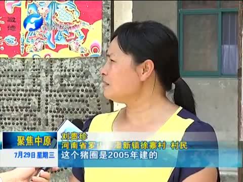 聚焦中原 《聚焦中原》 20150729 美丽乡村何以魅力绽放（上）