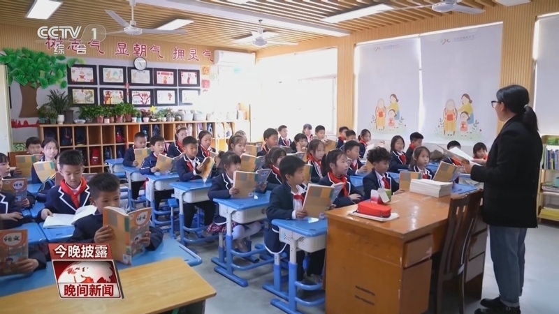 晚间新闻 《晚间新闻》 20240327
