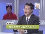 健康之路 《健康之路》 20131209 吃对也能防痴呆（下）