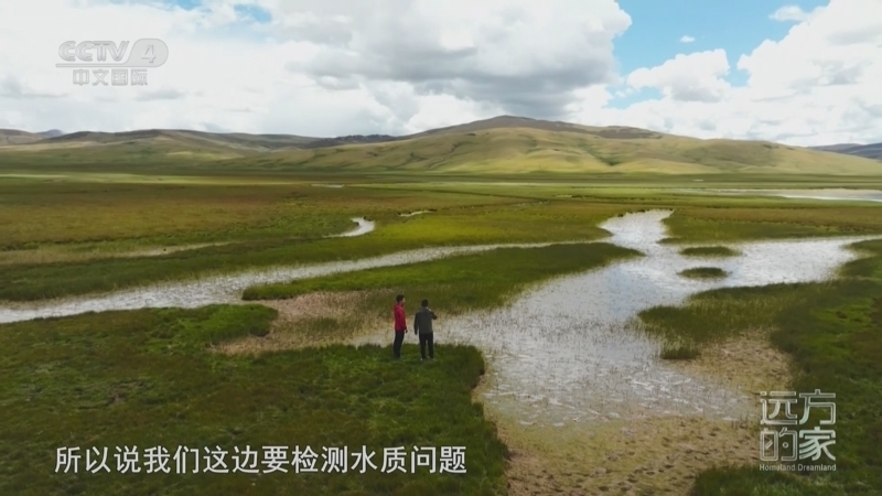 远方的家 《远方的家》 20250822 澜沧江 云端上的昌都