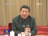 军事报道 《军事报道》 20150312