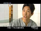 军事纪实 军事纪实 2010年 第159期