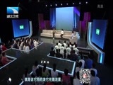 大王小王 《大王小王》 20160816 运动让我如此美丽
