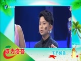 宝贝大赢家 《宝贝大赢家》 20150926
