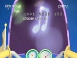 动漫世界 《动漫世界》 20151023