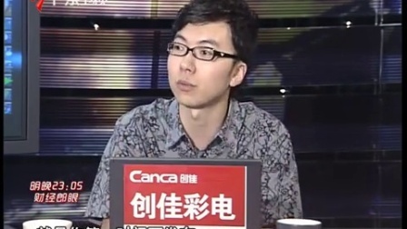 财经郎眼 紫金“漏水”与BP“漏油” 100725
