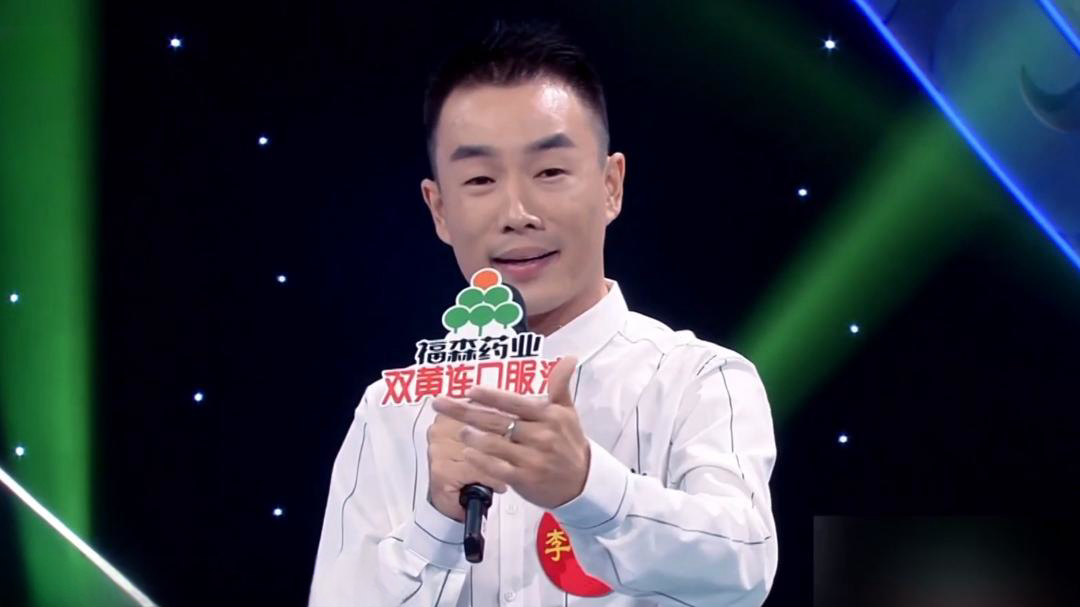 梨园春天天看 李志刚 豫剧《村官李天成》选段