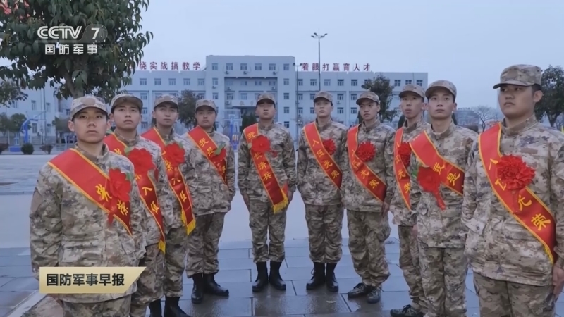 国防军事早报 《国防军事早报》 20230321