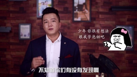 连招恋爱法 第一季 快速把妹的办法 69