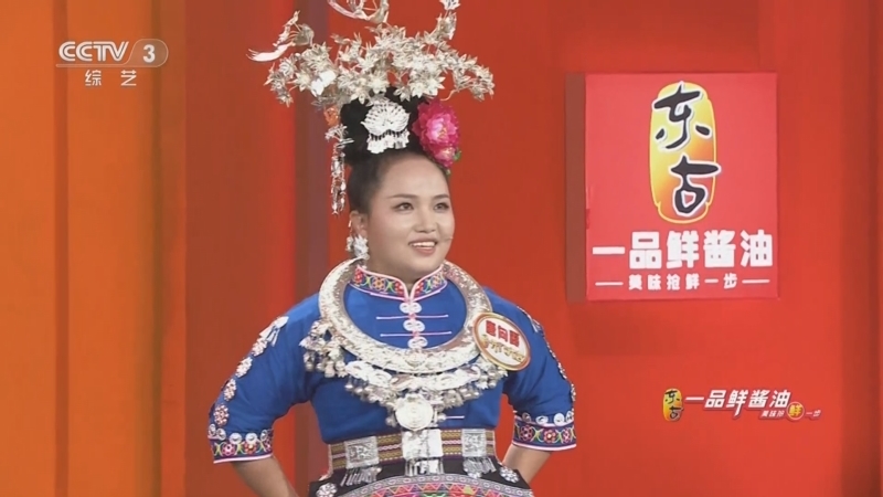 开门大吉 《开门大吉》 20231218