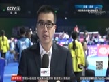 体育新闻 [体育新闻]完整版 20180802