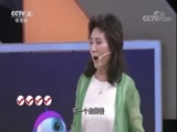 剧说很好看 《剧说很好看》 20180101