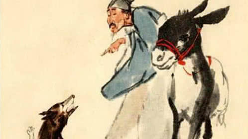 东郭先生和狼