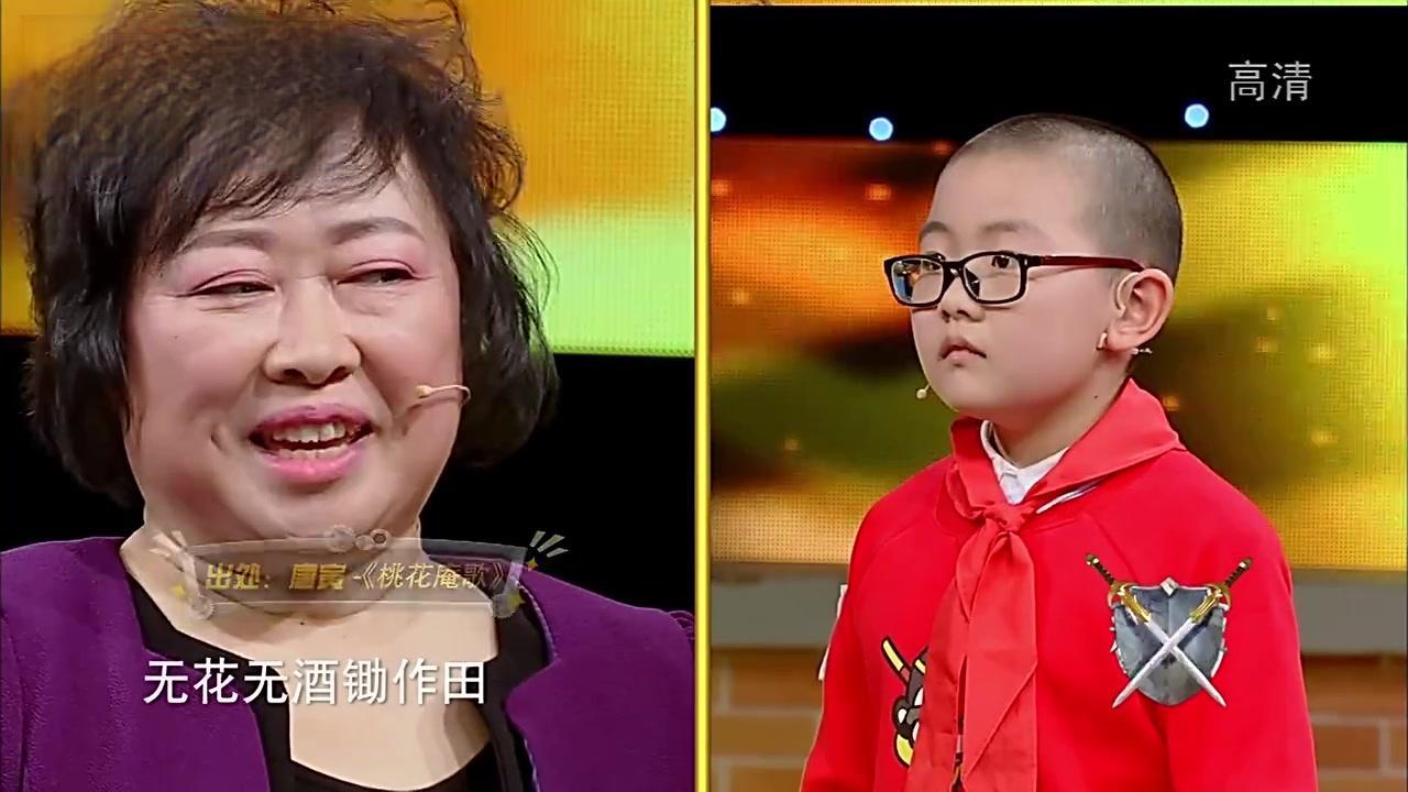 跨时代战书 2017 跨时代战书 2017 20170421