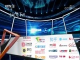 未来架构师 《未来架构师》 20170903 米格尔·尼科莱利斯谈脑机接口穿越未来