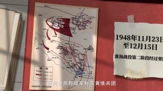红相册&bull;邓小平的故事 红相册 邓小平的故事：06 淮海战役总前委书记