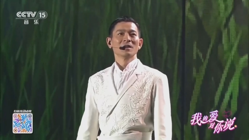 《我的爱对你说》 20260121