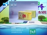 大王小王 《大王小王》 20150603 我们的六·一（上）