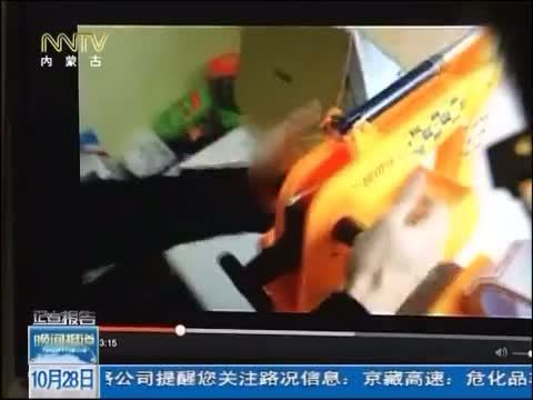 晚间报道 《晚间报道-内蒙古》 20141028