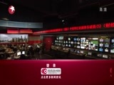 东方新闻 《东方新闻》 20141210