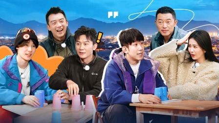 奔跑吧&middot;茶马古道篇 会员版：沉浸式吃播白鹿李晨狂炫米饭