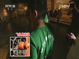芝麻开门【央视】 《芝麻开门》 20150921 挑战大现场 山歌对对碰