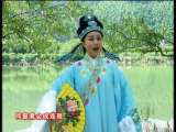 青春戏苑 戏曲故乡行·嵊州篇 1-2