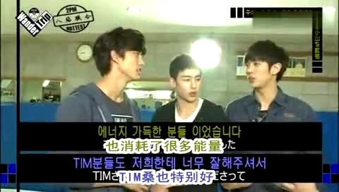 2PM Wander Trip EP8 中文字幕 12/05/22-2PM 2AM