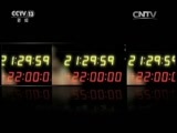 新闻1+1 《新闻1+1》 20160929 山体滑坡无法躲，生命呢？