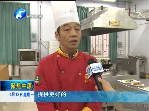 聚焦中原 《聚焦中原》 20150413 职教新潮涌中原