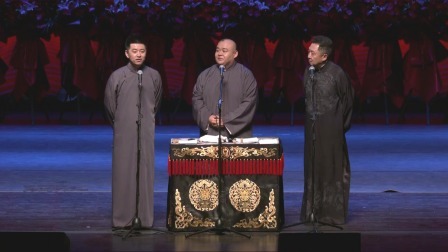 《德云欢乐颂》冯照洋 于谦 杨鹤通
