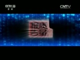 每周质量报告 《每周质量报告》 20160925 防蓝光镜片风险调查