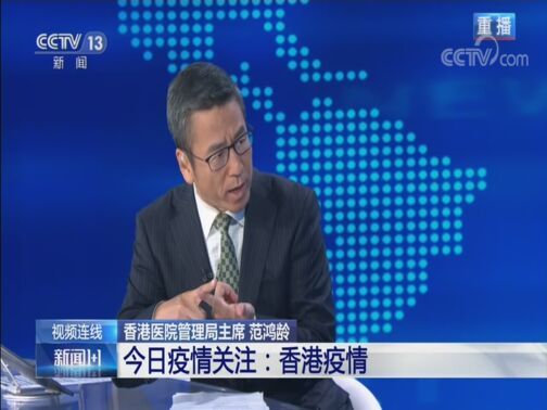 新闻1+1 《新闻1+1》 20200731 今日疫情关注：香港疫情