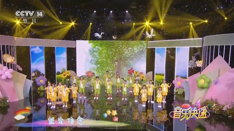 《音乐快递》 20260618
